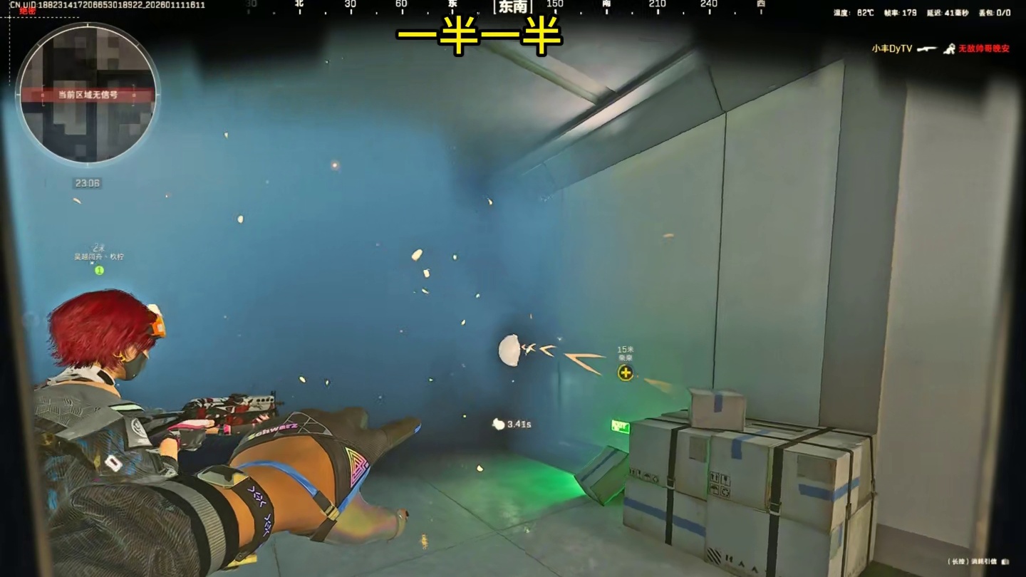 千里马常有 加油吧