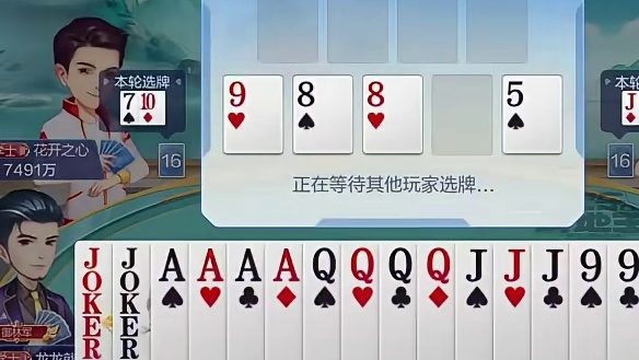 满手炸弹 外加一三带