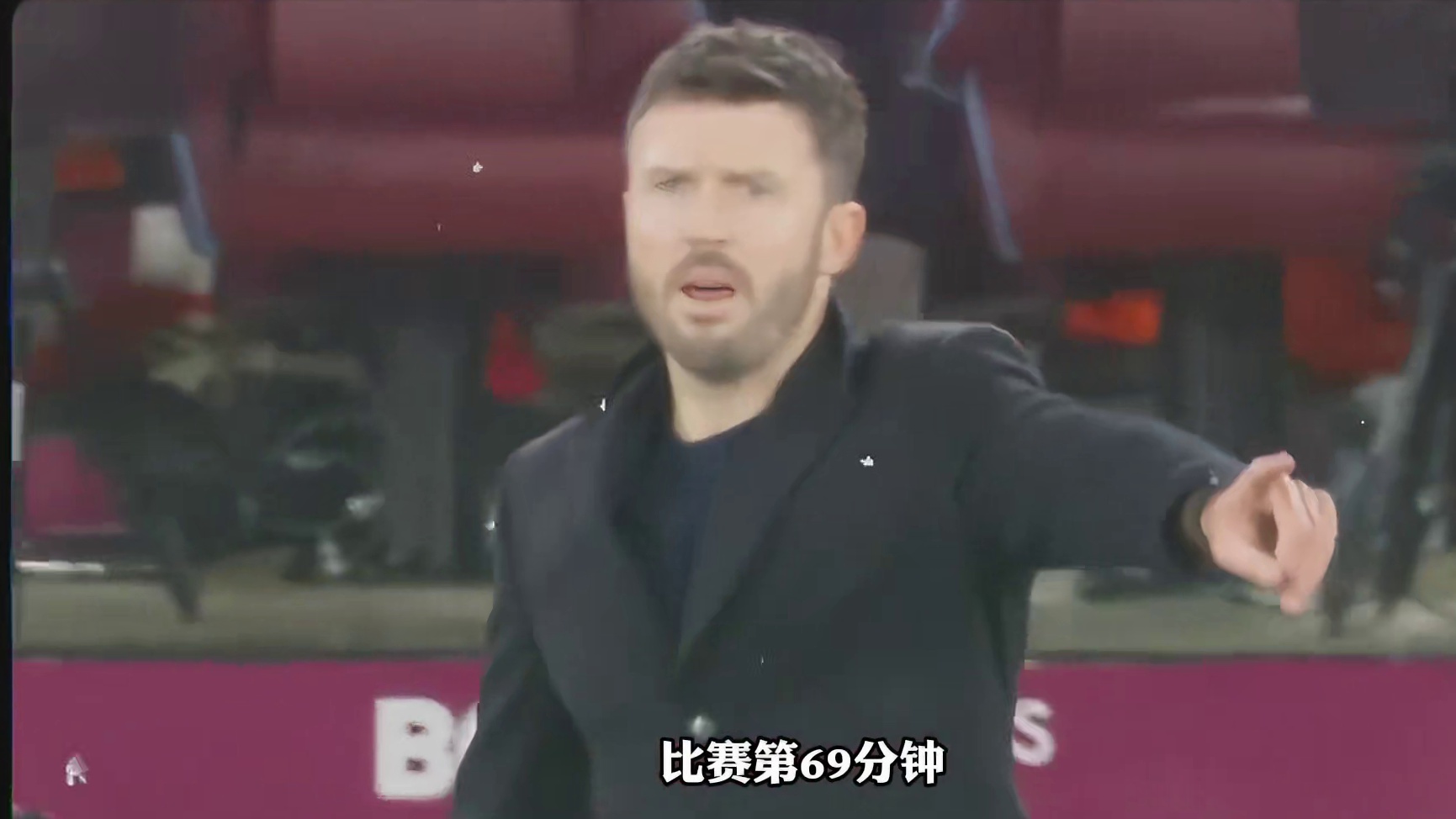 何时转正！又一次关键换人， 补时完成绝平， 有点东西