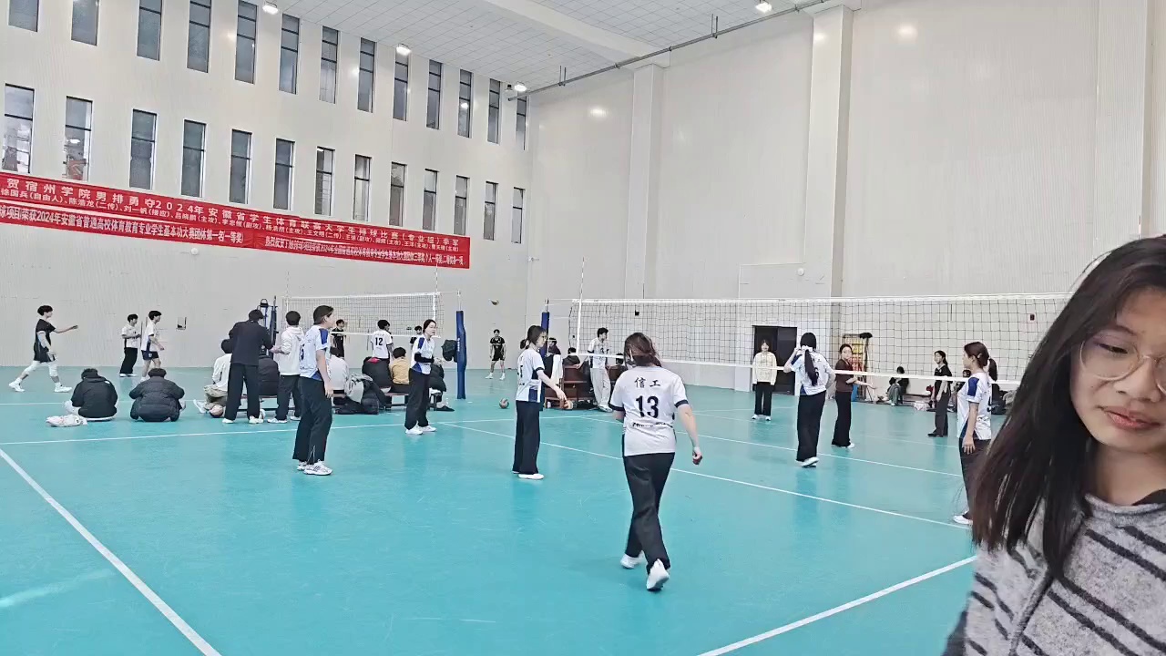 信工VS化工 第五局