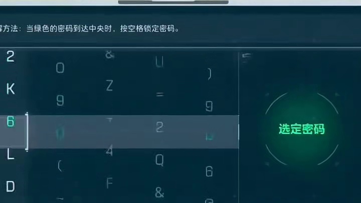 “航天基地”来了两个土匪