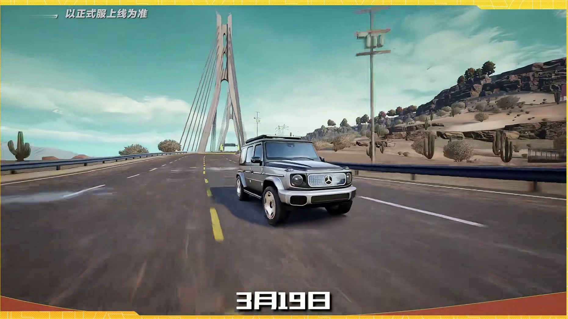 新版本爆料③丨26S2赛季「春晓竞逐」上线！ 全新主题「德系精密」加入限定排位，多项玩法优化3.19