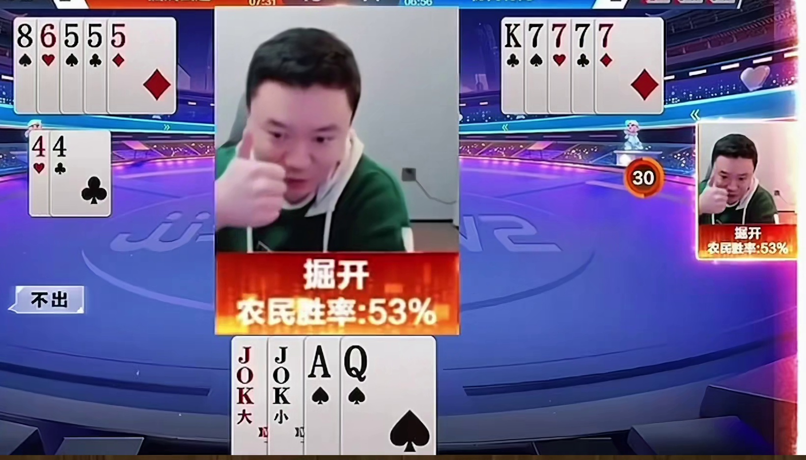 这两个农民的配合真是绝了