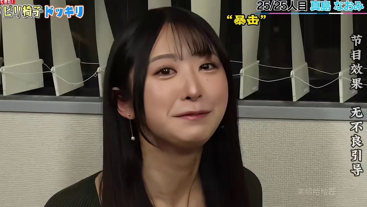 这反应明显没有达到节目组想要的效果