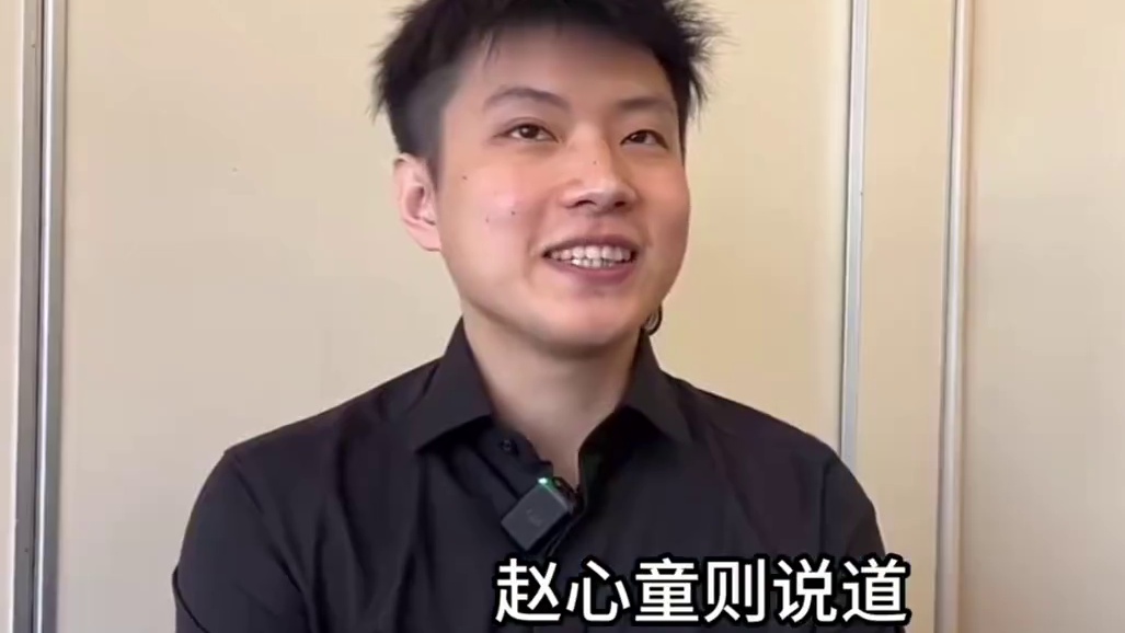 囧哥公开喊话赵心童和特鲁姆普！表示自己在决赛等着他俩，想夺冠必须过了老子这关