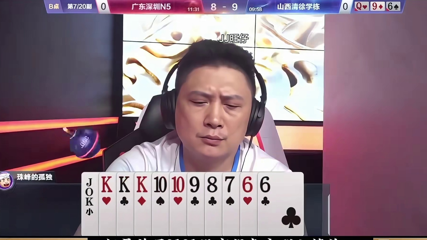 农民给机会没把握住