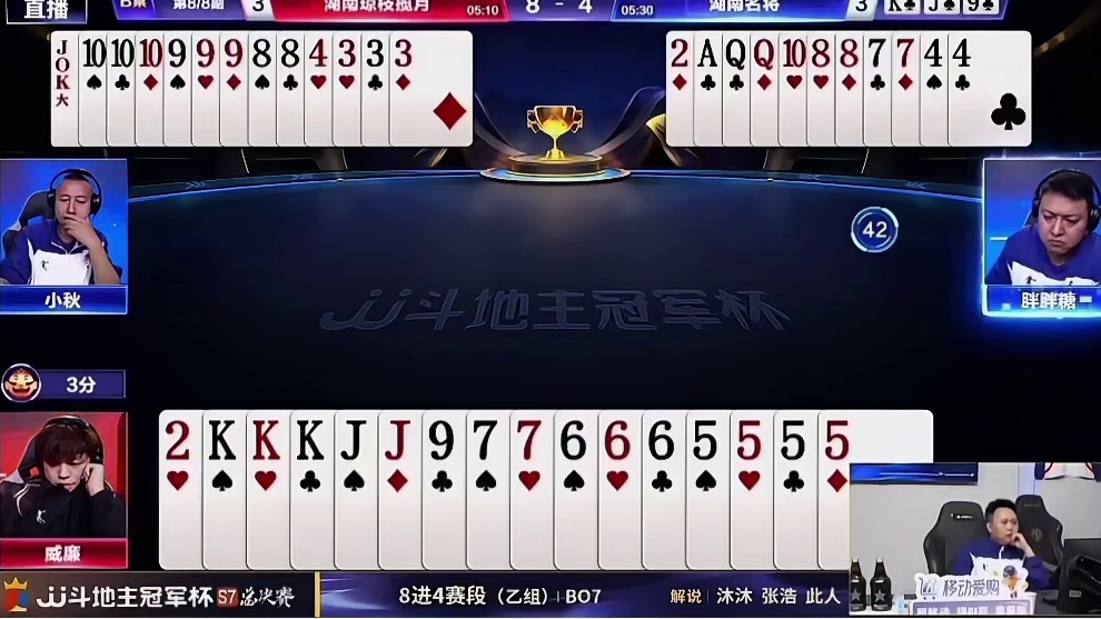 来财抢七绝杀，七亿七金币解说视角