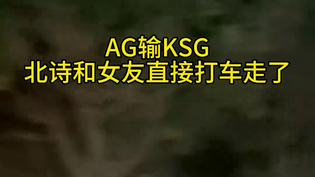 北诗登场7周年两人要赶紧去过了，只能先走了