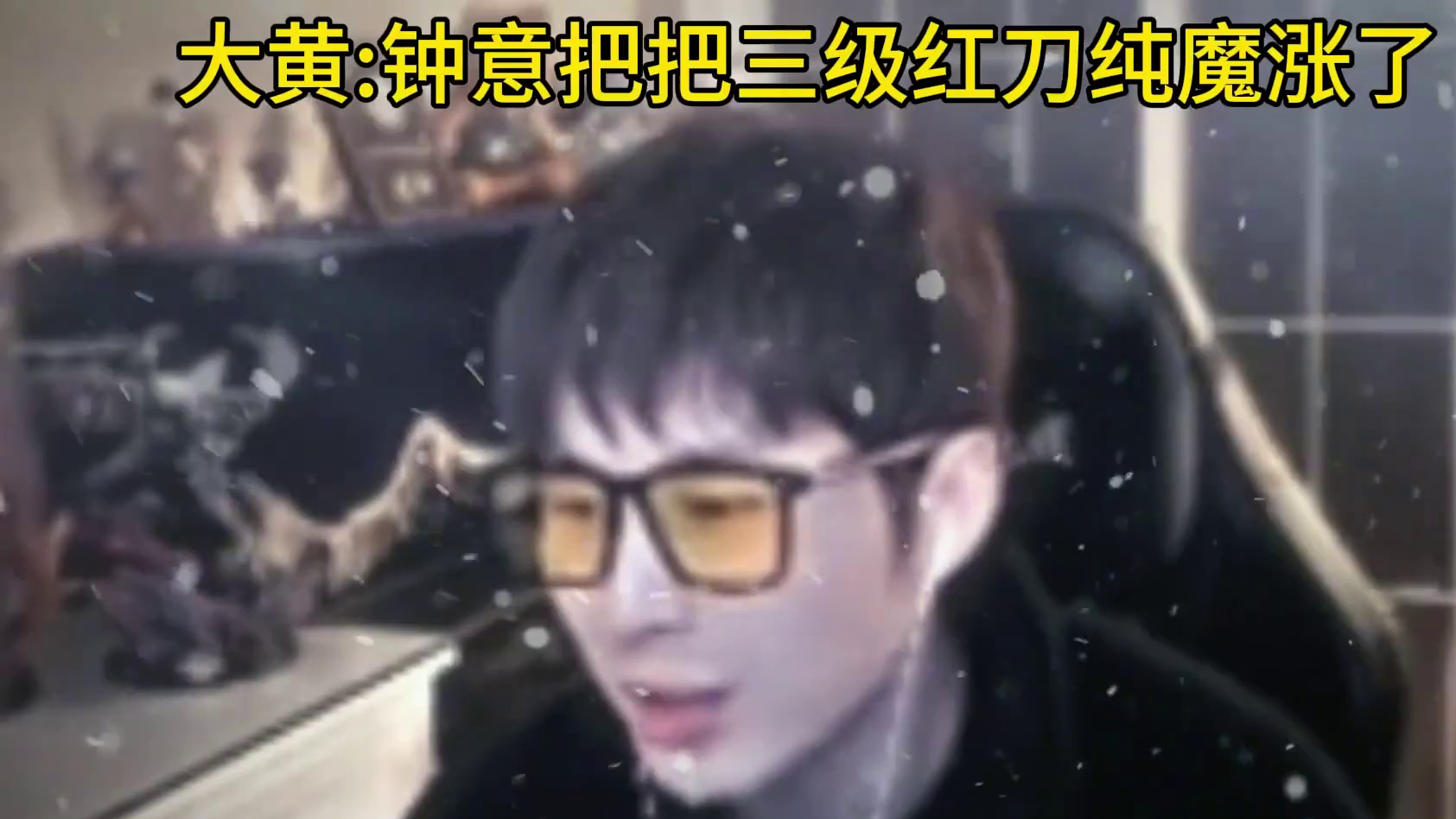 刺客坦野全出红刀裸三级