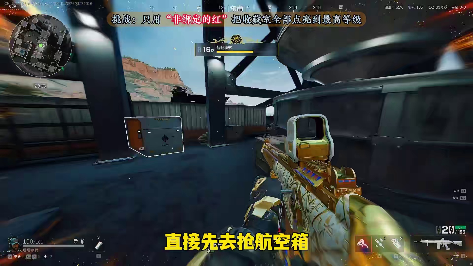 终于等到活动刷新！再次去解锁炫彩威小龙