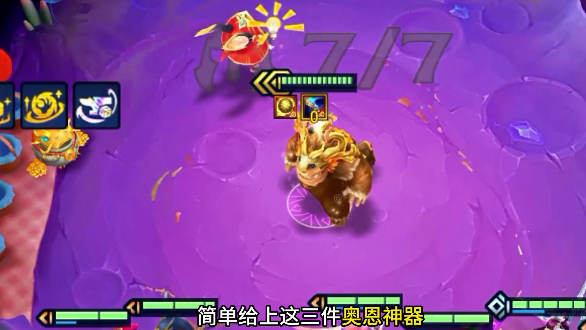 全能天选加上断魄夺魂，轻松弑神三星五费！！