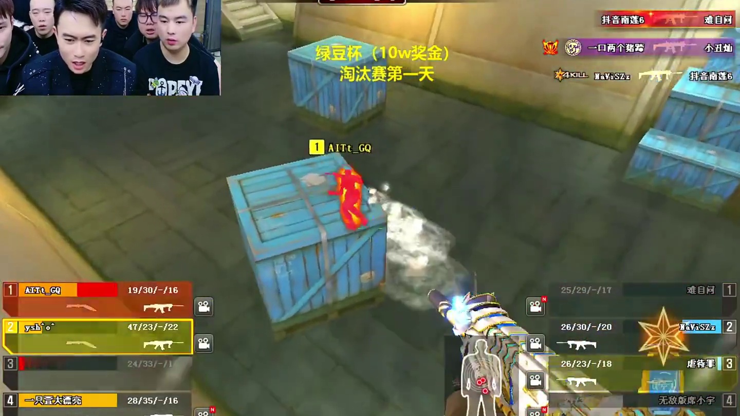 ysh广场真不开玩笑，白虎断层式领先，12分钟打117个 ，简直太夸张了穿越火线