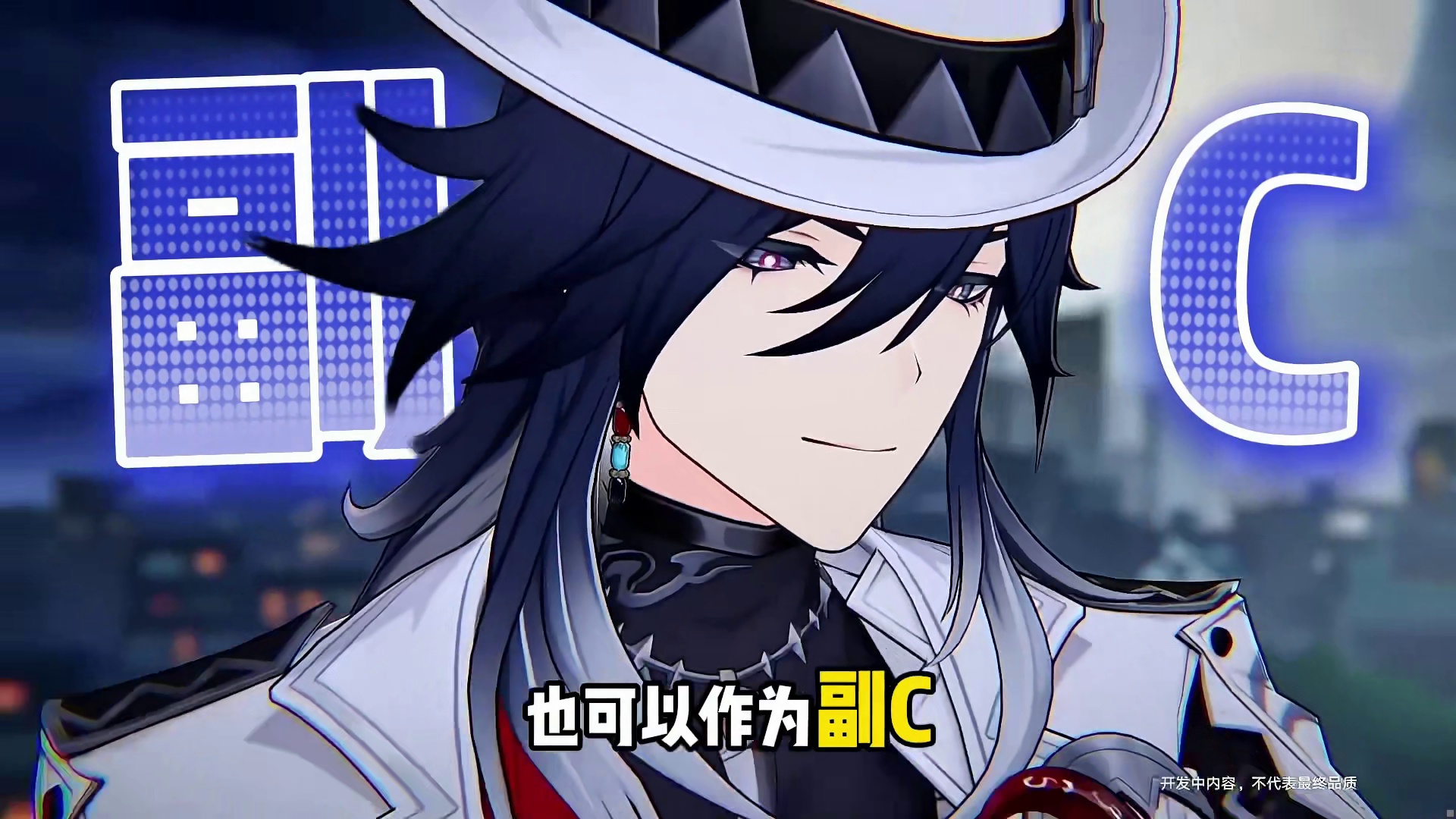 崩铁4.1版本的卡池不死途风堇波提欧还值不值得入手