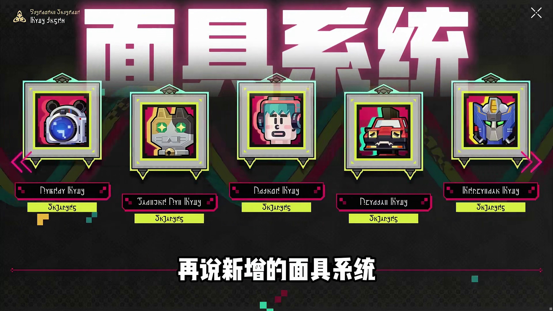 4.1差分宇宙-欢愉宇宙抢先了解，快人一步速刷4500星琼 #