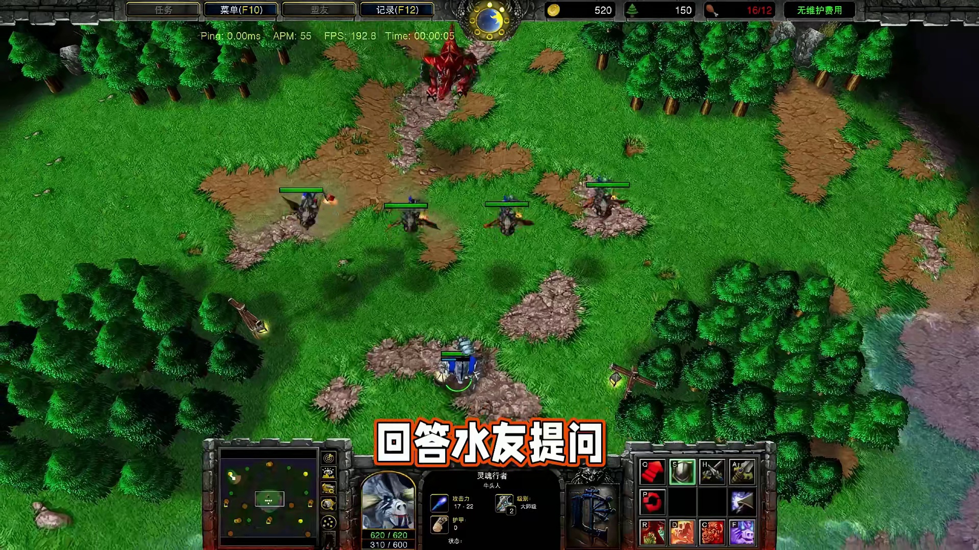 具有灵魂链的蝙蝠撞击后，己方连接灵魂链的单位会掉血吗？ 魔兽争霸小知识 #