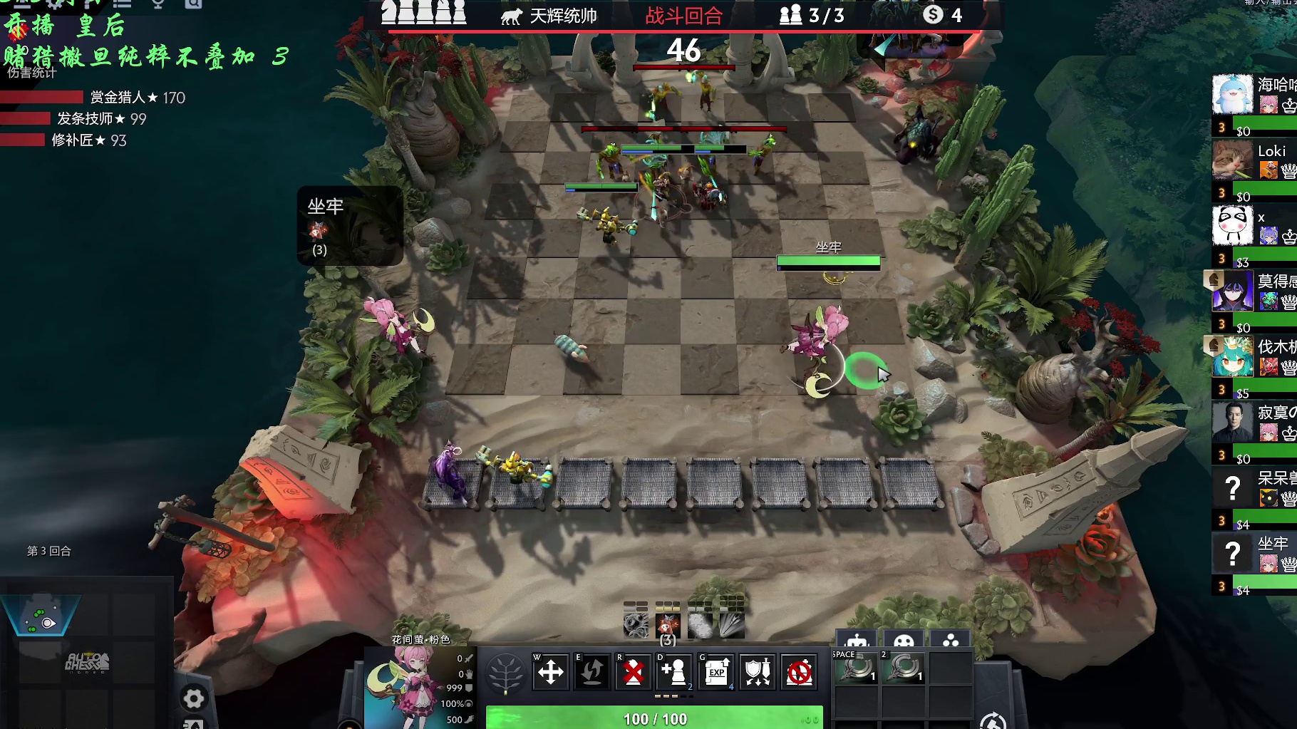 自走棋九战哥 周一请假 如露亦如电-元素娜迦皇后局该怎么打