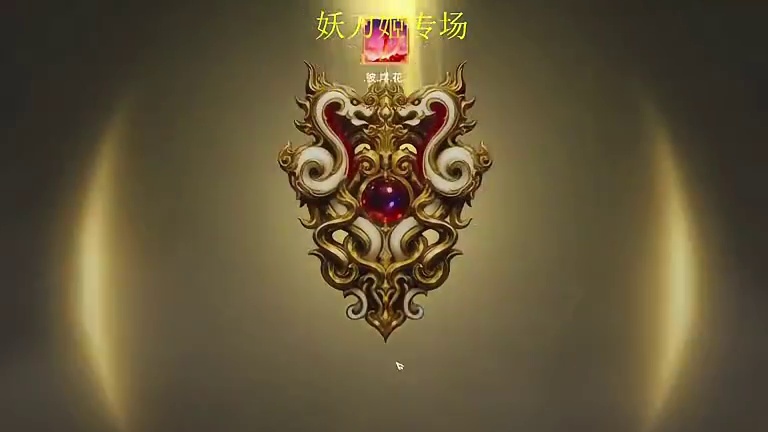 克烈今日即将迎来第三个泰斗之夜？