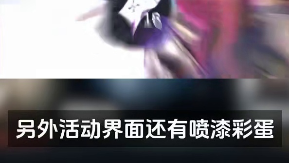 蛊的不羁人生第一阶段任务攻略来啦