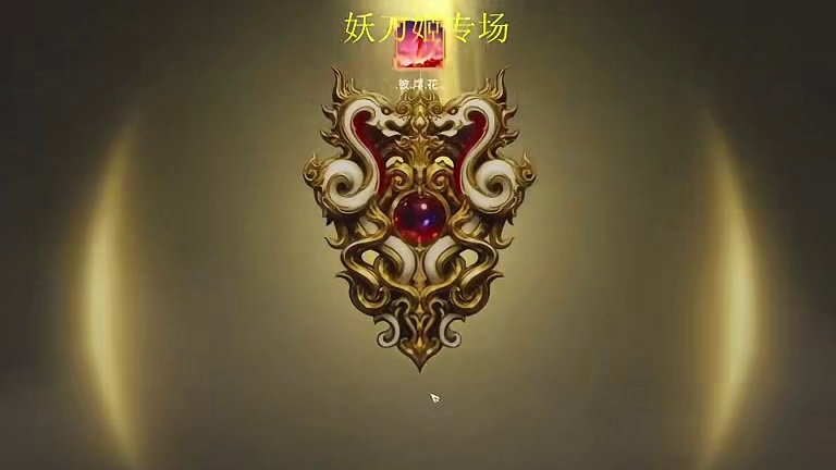 克烈今日即将迎来第三个泰斗之夜？