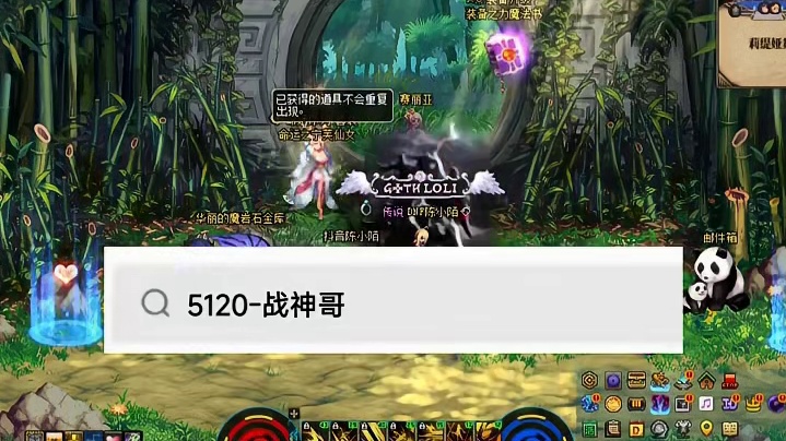 千海天版本固伤职业即将加强，回归玩红狗肯定是不二之选！ #