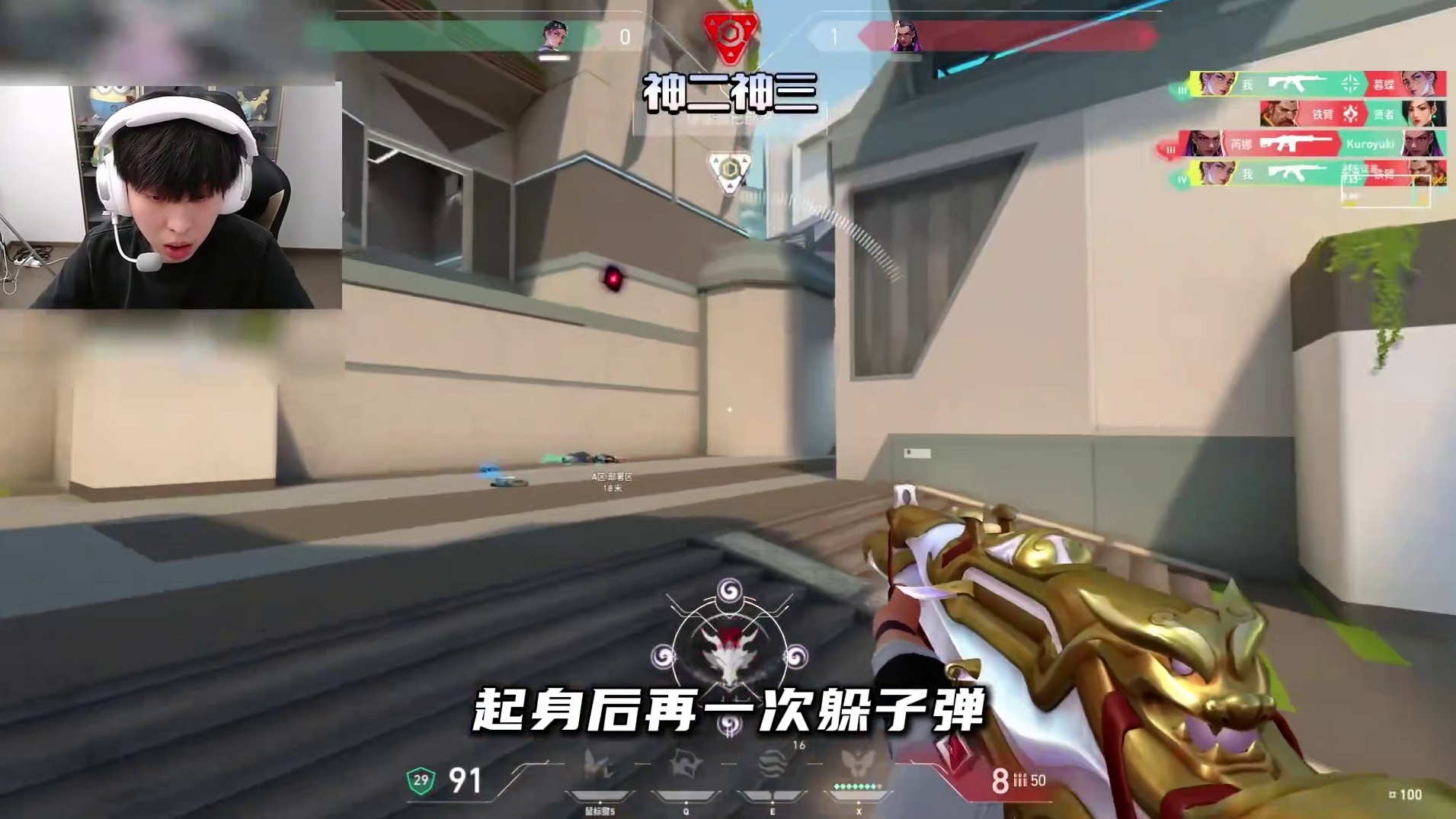 蹲下就只知道泼水？一分钟教会你如何正确蹲射。