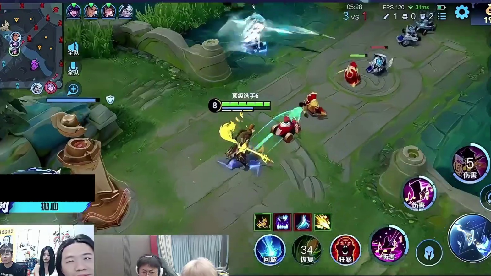 狂魔哥身份证号被预约仔爆破！当着百万人看直播发了出来！