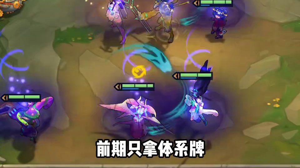 硬抗3星4费的爆发打出5万5真伤，版本上分黑科技全能天选刀妹