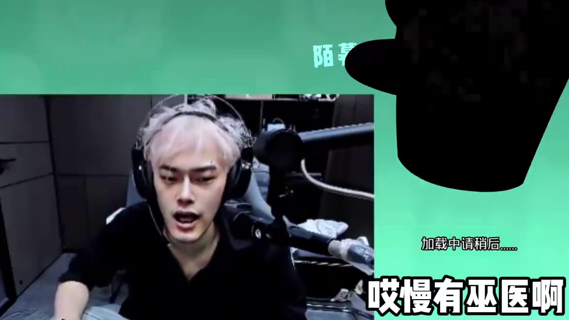 许仙鹅鸭杀偶遇场外地域黑小南梁，仅凭一己之力恶心全场加直播间所有人