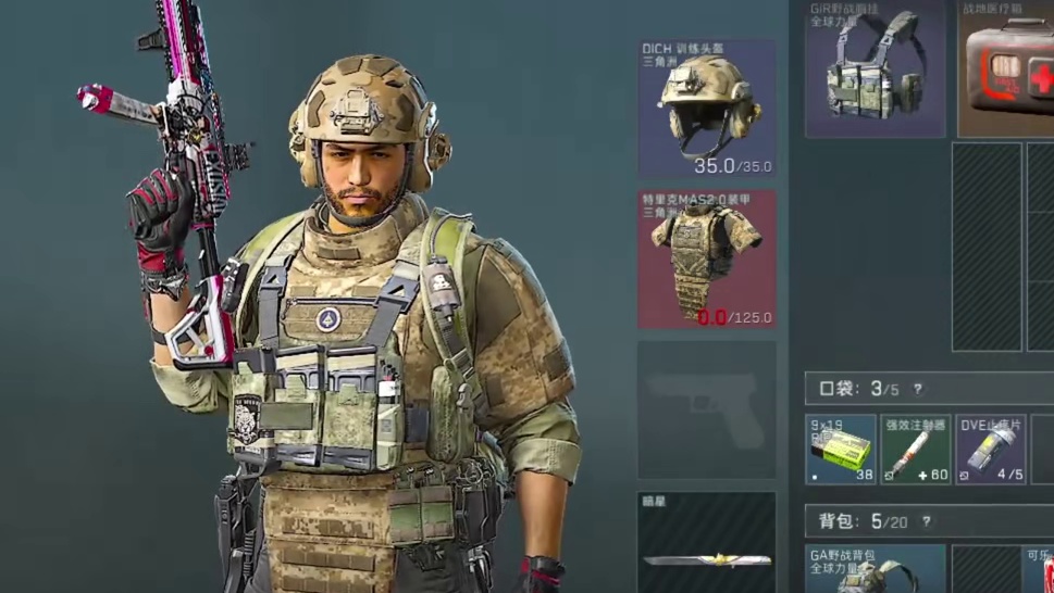 一秒变异！夺舍6甲5头满改ASvalAWM，898万撤离