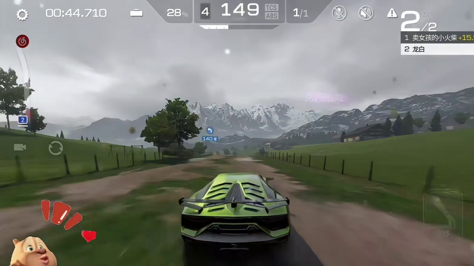 用s1大牛挑战小姐姐 巨无霸大龙白