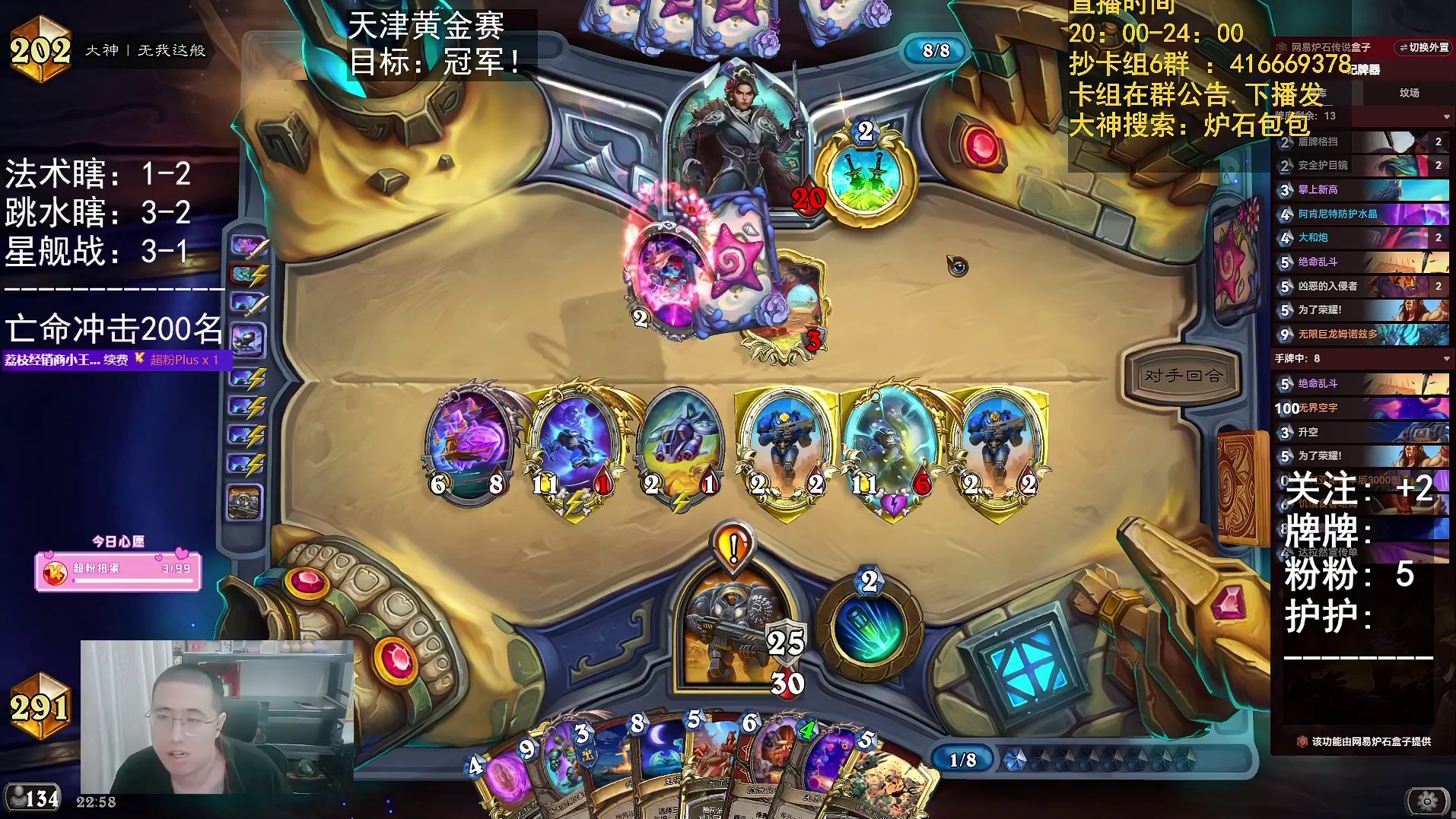 被 - 5 攻克死？下次我直接把对面的减攻牌偷了！