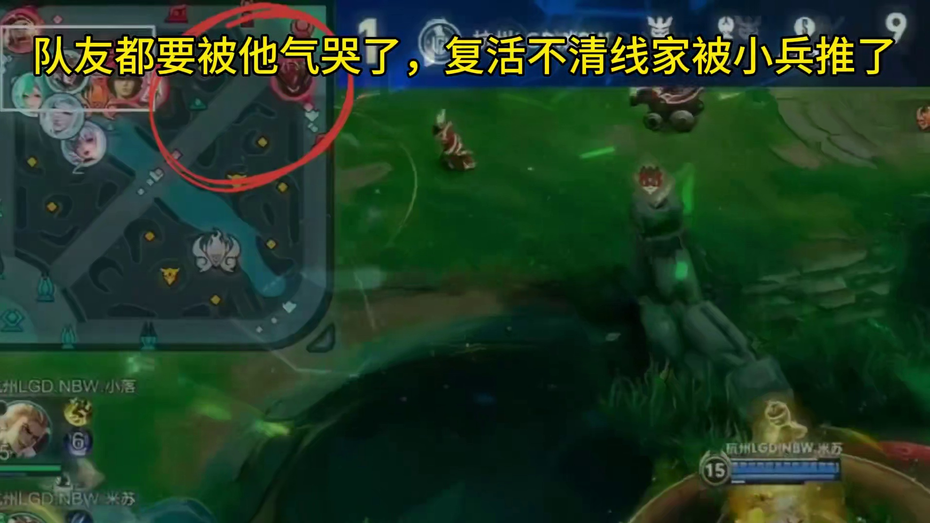 走到兵线前了，结果又跑了打团去了，这一幕能载入26年KPL十大好笑画面之一了