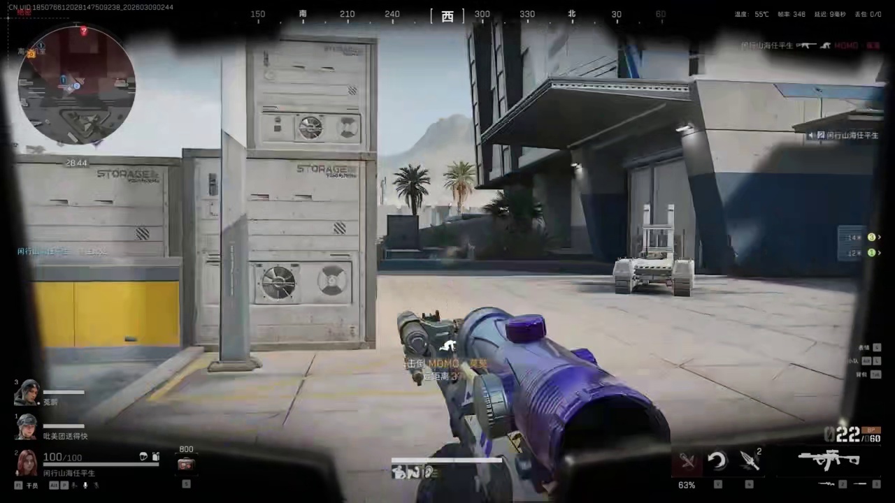 9分钟清图连接三队 白鲨浩南