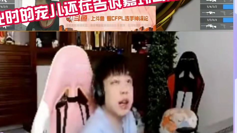 不愧是宠儿，看比赛期间还在教育嘉玮 “白鲨”嘉玮被宠儿一顿教育，看比赛的时候就看比分，不去分许对方的