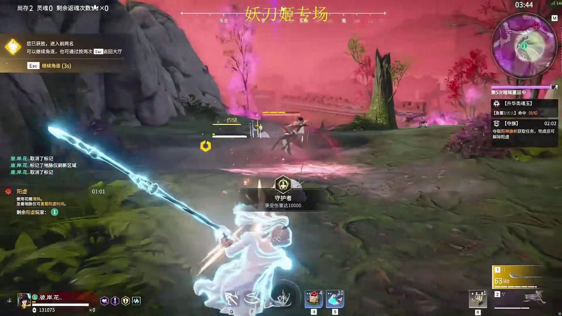 超级大心脏，克烈一分钟阳虚追杀巫真！这种状态下，真的不会心跳加速吗？