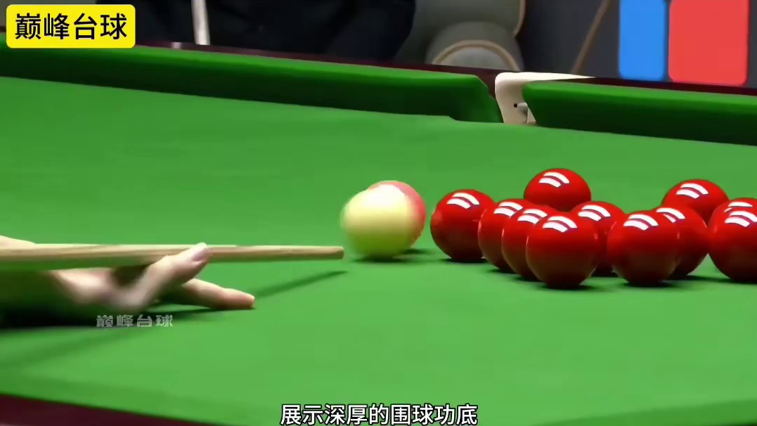 丁俊晖在西安大奖赛延期资格赛中以5比1血洗克雷吉