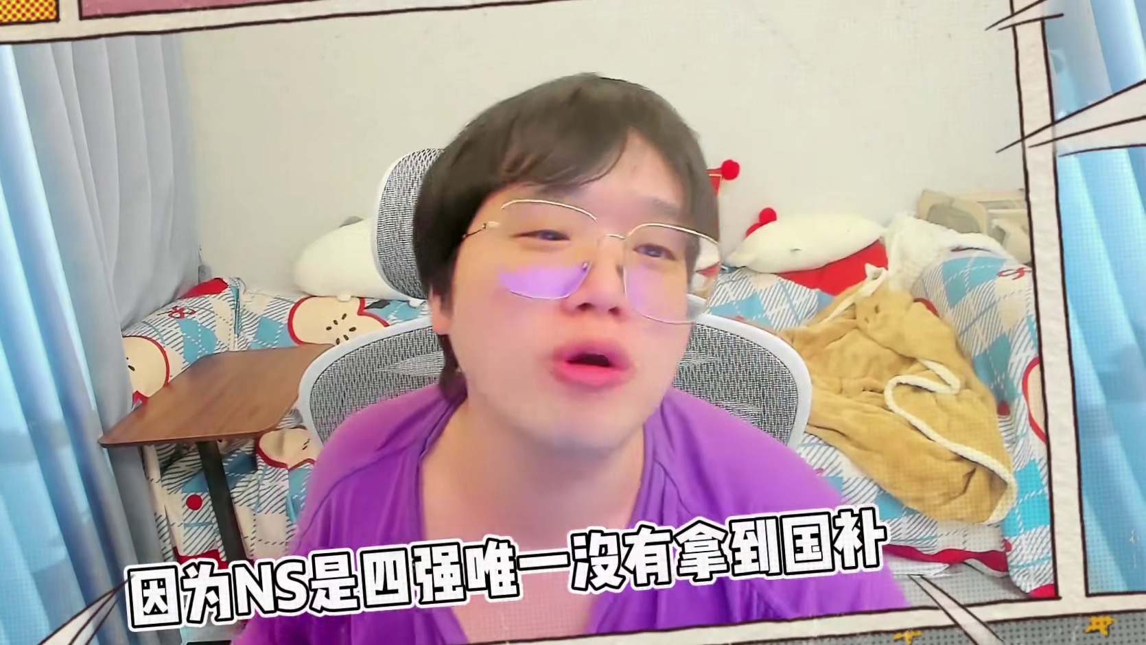 恶人终有恶报！PRX遭大虐，NS最快决赛3比0光速夺冠！！！