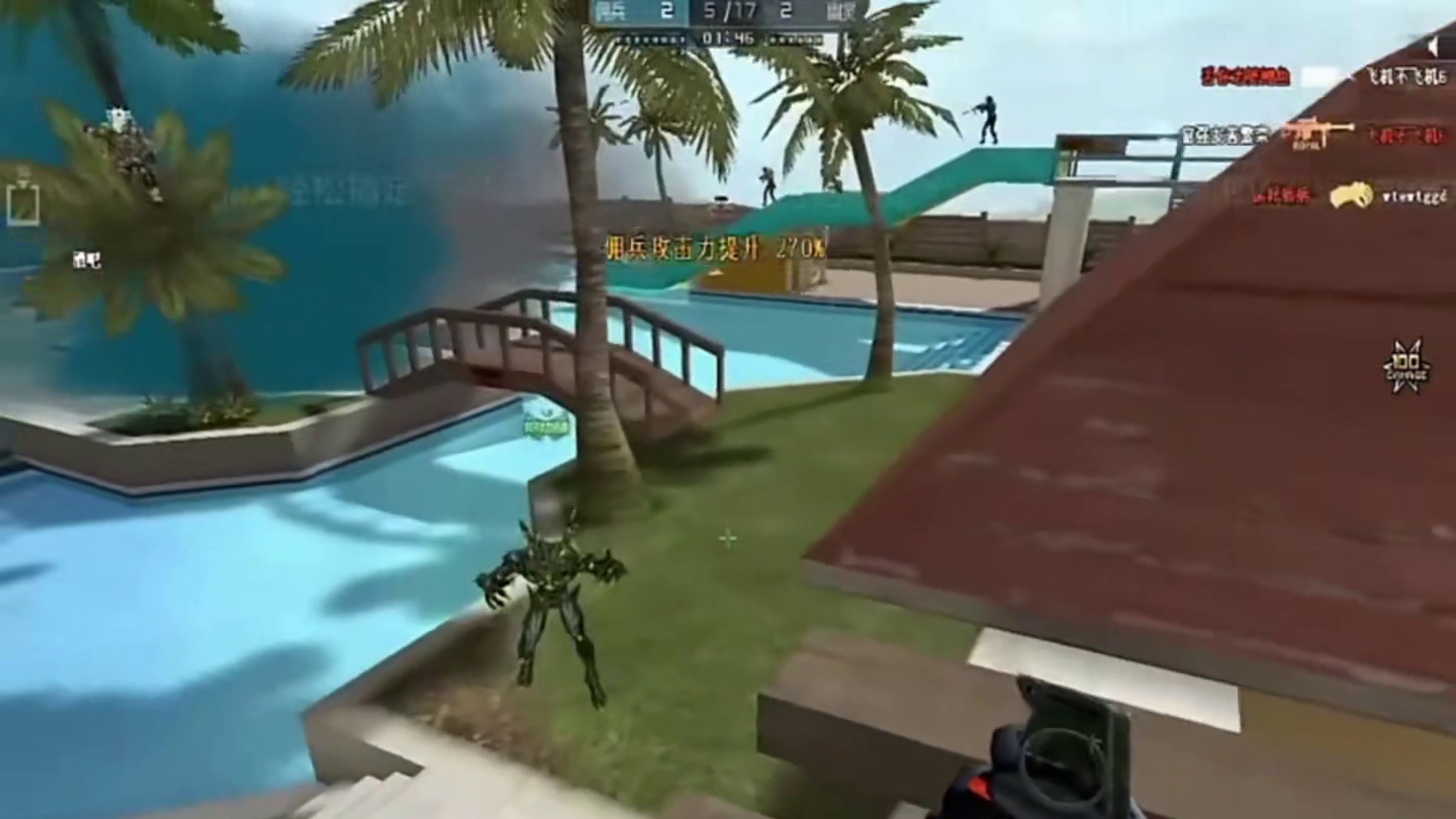 没枪了兄弟扔你一把