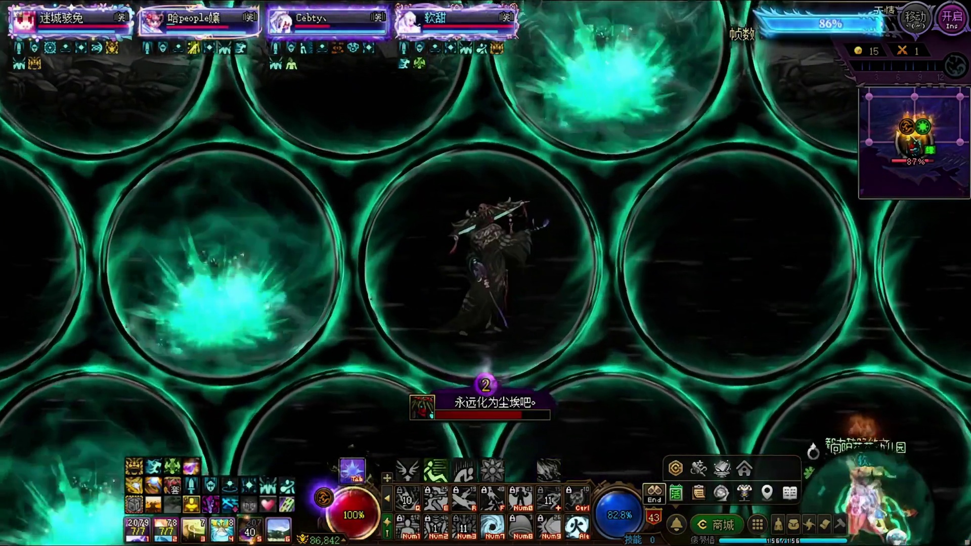 当你遇到真人队友 DNF