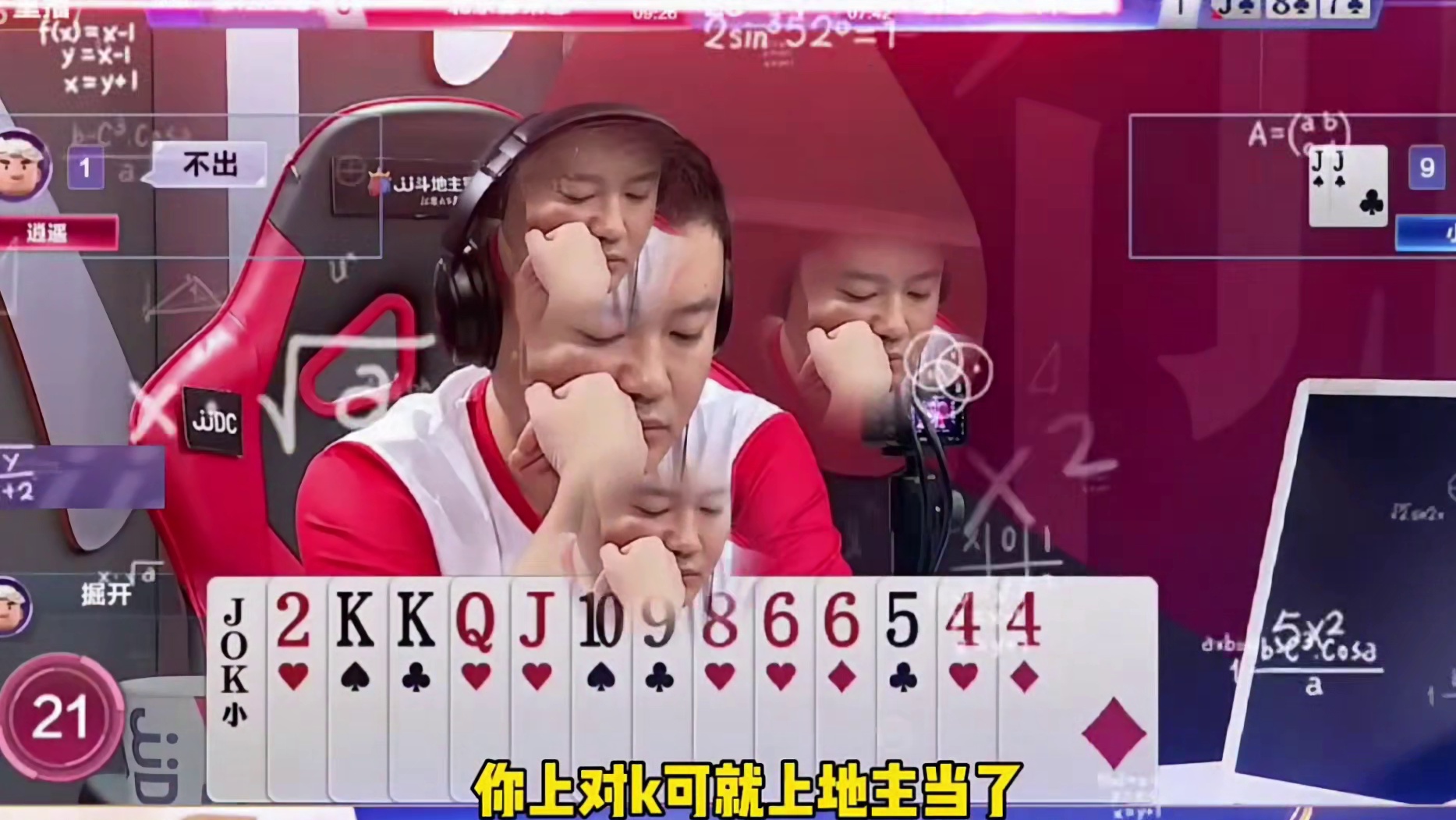 精准出牌，掌控全局