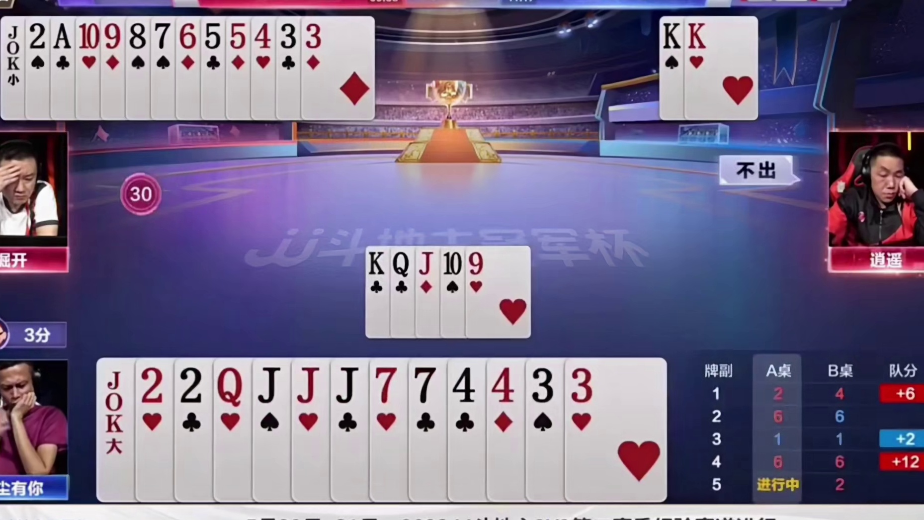 竞技精神的终极体现