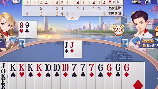 双王加四炸 这个牌怎么选