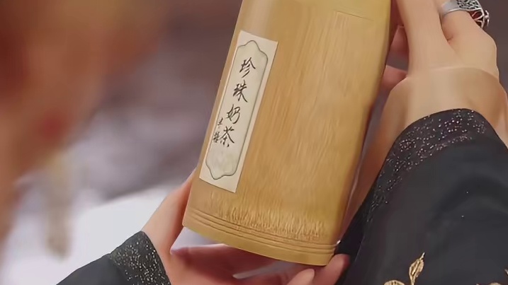 第一次在古装剧里看到珍珠奶茶