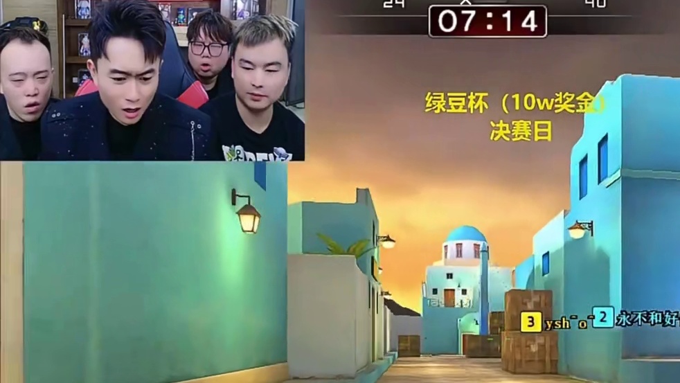 绿豆杯决赛强度拉满！CF北弟24分碾压全场夺冠！