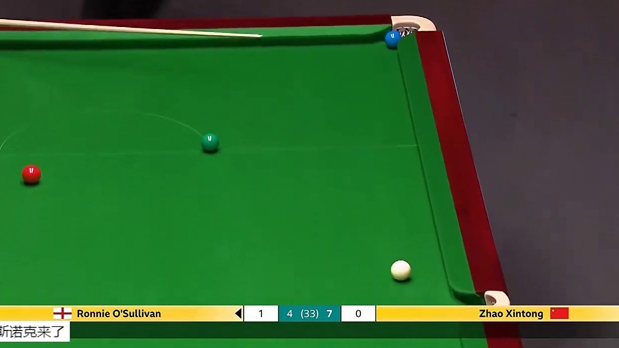 世锦赛师徒大战第十二集！赵心童逆天组合球嗨翻全场，5连鞭太疯狂，火箭持续断电 #