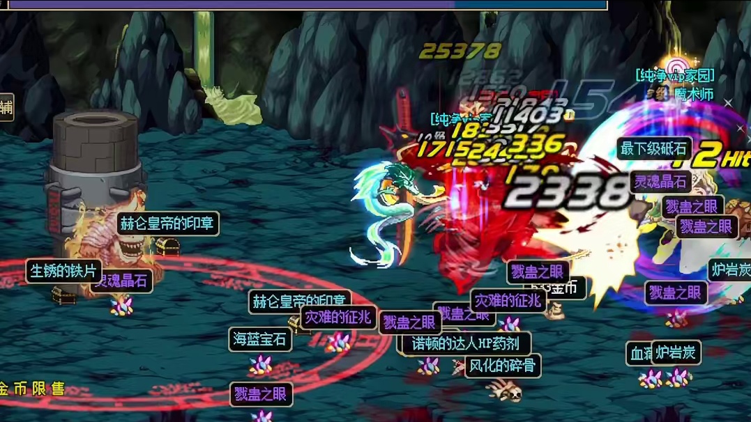 家人们还记得当年DNF吗？