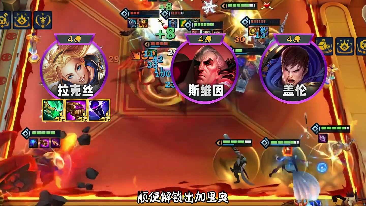 金铲铲当前最强运营阵容！《六法安妮九五》成型碾压一切对手！