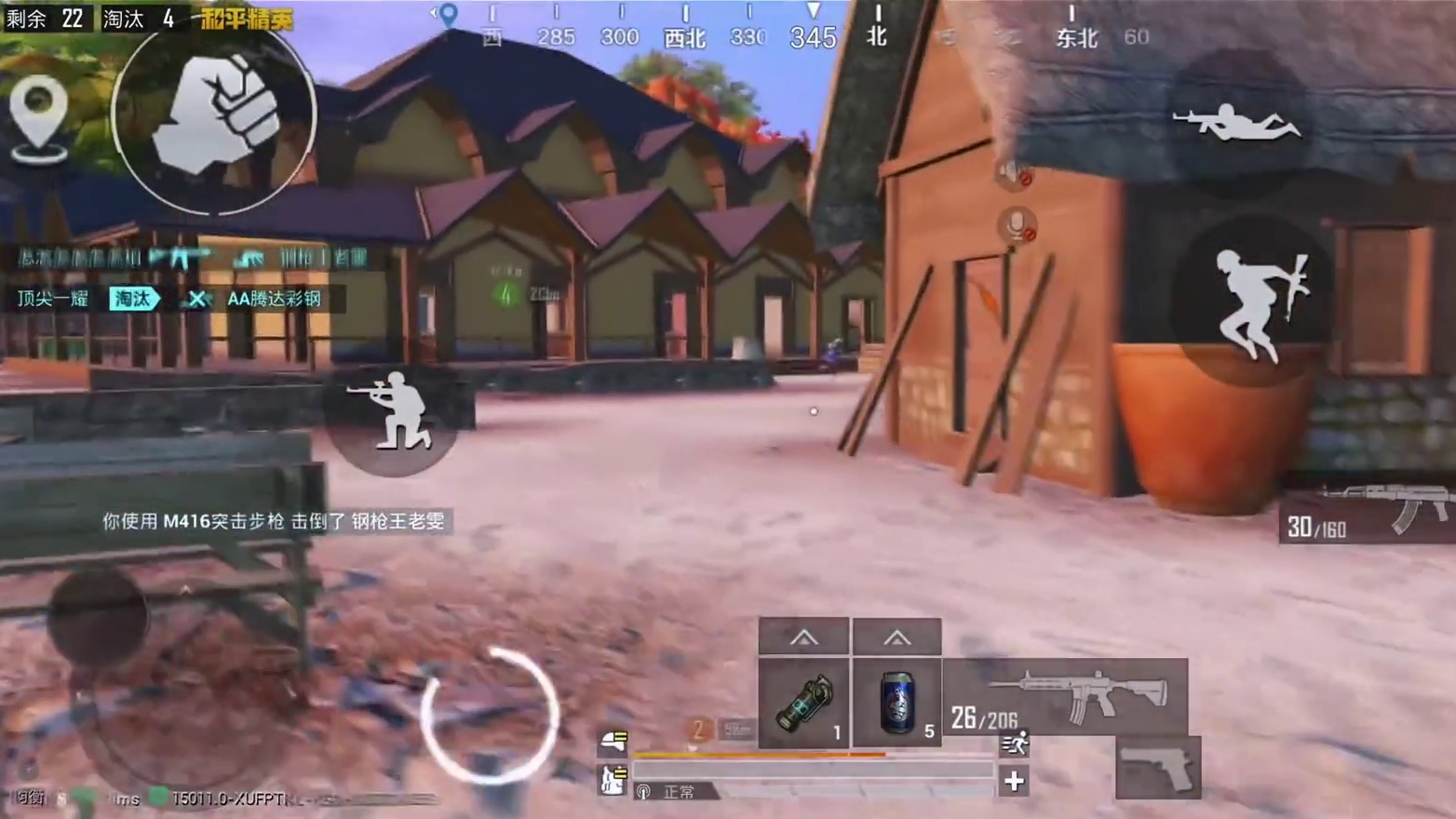 three two one掉和平精英