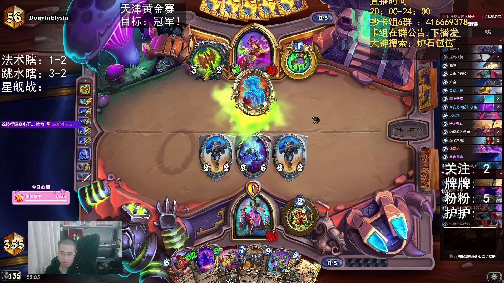 这就是奇利亚斯的含金量？