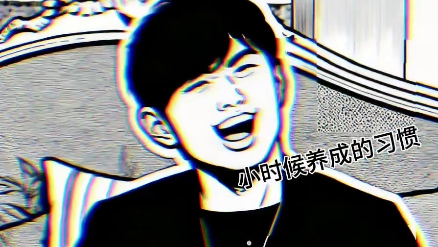 周杰伦综艺搞笑名场面